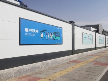 深圳A款围挡